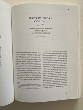 Anna Schapiro, Exile. Ein Kunstheft, Jalta, 2019