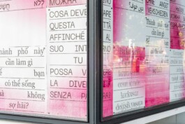 Anna Schapiro, DIFFERENT WITHOUT FEAR (OHNE ANGST VERSCHIEDEN), 2024, photo: Mathias Voelzke